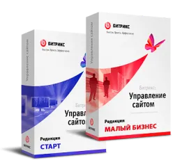 1с-битрикс: управление сайтом. лицензия малый бизнес (переход с старт)