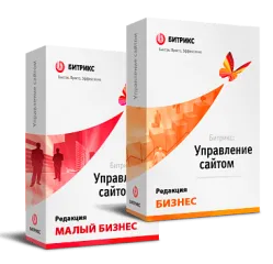 1с-битрикс: управление сайтом. лицензия бизнес (переход с малый бизнес)