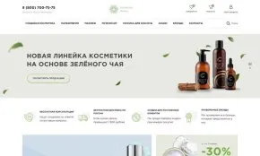 отраслевой интернет-магазин косметики и парфюмерии «крайт: косметика.beauty»