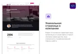 intec.digital - специализированный сайт для веб-студий, интернет-агентств и digital-компаний