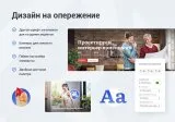 аспро: корпоративный сайт 3.0