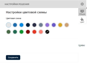 pvgroup.auto - интернет магазин автозапчастей и автомобилей №60138