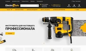 отраслевой интернет-магазин инструментов и оборудования «крайт: инструменты.tools»