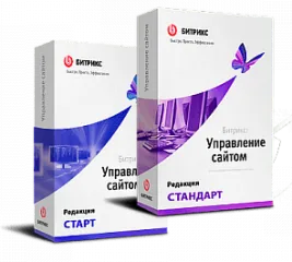 1с-битрикс: управление сайтом. лицензия стандарт (переход с старт)