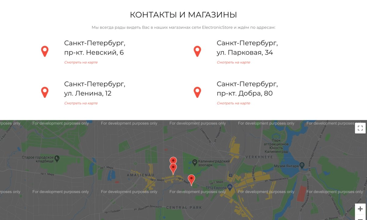 интернет-магазин электроники и бытовой техники «крайт: электроника.store24» с конструктором