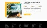 отраслевой интернет-магазин обоев и настенных покрытий «крайт: обои.paper»