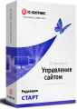 1с-битрикс: управление сайтом. лицензия старт