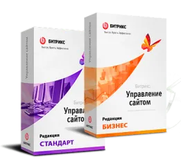 1с-битрикс: управление сайтом. лицензия бизнес (переход с стандарт)