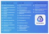 сотбит: маркетплейс энтерпрайз – международная платформа электронной коммерции