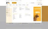 отраслевой интернет-магазин товаров для животных «крайт: зоотовары.pets»