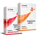 1с-битрикс: управление сайтом. лицензия бизнес (переход с малый бизнес)