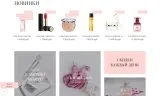 интернет-магазин косметики и парфюмерии «крайт: косметика.beauty24» с конструктором