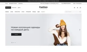 интернет-магазин одежды, обуви, сумок, украшений, бижутерии и аксессуаров «крайт: одежда.fashion»