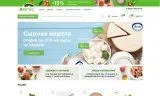 отраслевой интернет-магазин продуктов питания и доставки еды «крайт: продукты питания.retail»