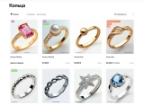 отраслевой интернет-магазин украшений и бижутерии «крайт: style»