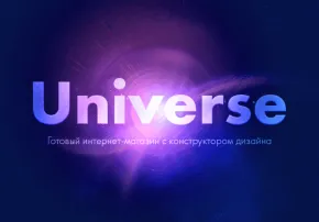 intecuniverse - интернет-магазин с конструктором дизайна