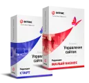 1с-битрикс: управление сайтом. лицензия малый бизнес (переход с старт)