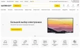 отраслевой интернет-магазин электроники и бытовой техники «крайт: электроника.market pro»