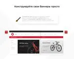 prymery:sport - интернет-магазин спортивных товаров