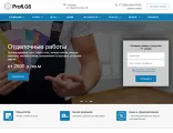 profi.gs  – сайт компании по ремонту и строительству