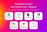 deluxe - многофункциональный интернет-магазин 2 в 1