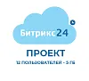 Облачная версия Битрикс24