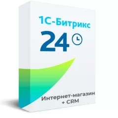 программа для эвм 1с-битрикс24. лицензия интернет-магазин + crm (12 мес.)