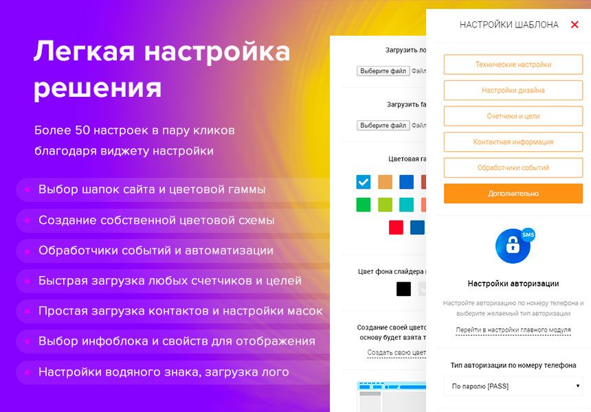 deluxe - многофункциональный интернет-магазин 2 в 1