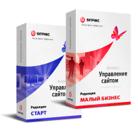 "1С-Битрикс: Управление сайтом". Лицензия Малый бизнес (переход с Старт)