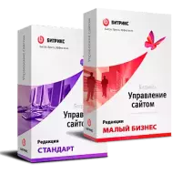 "1С-Битрикс: Управление сайтом". Лицензия Малый бизнес (переход с Стандарт)