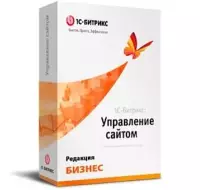 "1С-Битрикс: Управление сайтом". Лицензия Бизнес