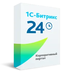 программа для эвм 1с-битрикс24. лицензия корпоративный портал - 50 (12 мес.)