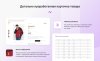 INTEC.Garderob - интернет-магазин одежды, обуви, сумок, нижнего белья и аксессуаров