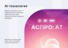 Аспро: Премьер — интернет-магазин нового поколения с уникальным дизайном и искусственным интеллектом