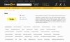 Отраслевой интернет-магазин инструментов и оборудования «Крайт: Инструменты.Tools»