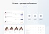 INTEC.Prom - сайт промышленной компании и оптового поставщика с B2B кабинетом и интернет-магазином