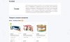 Отраслевой интернет-магазин товаров для животных «Крайт: Зоотовары.Pets»