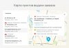Некстайп: Альфа — интернет-магазин