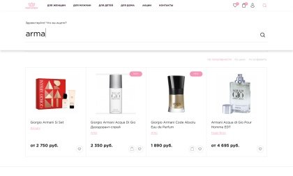 Отраслевой интернет-магазин парфюмерии и косметики «Крайт: Парфюмерия.Beauty»