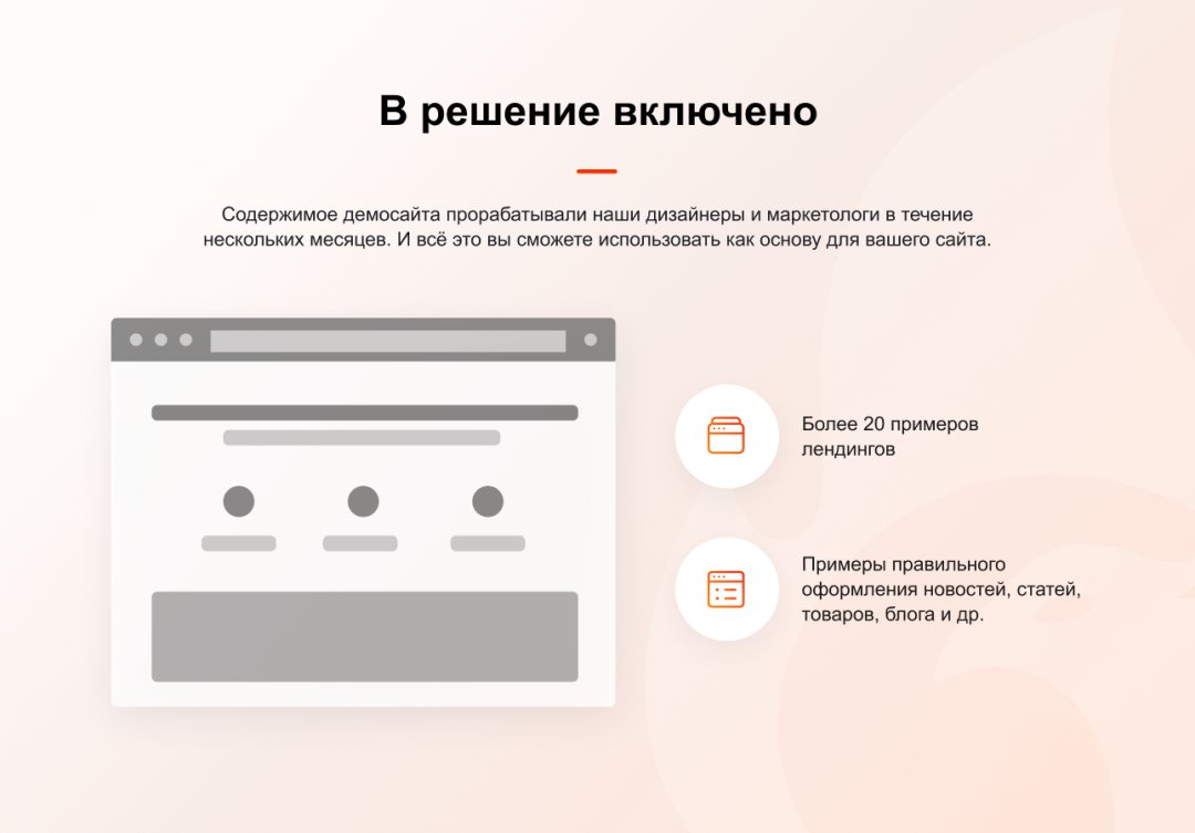 ФЕНИКС — безлимитный конструктор интернет-магазинов с возможностью создавать нешаблонные лендинги