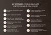 ФЕНИКС — безлимитный конструктор интернет-магазинов с возможностью создавать нешаблонные лендинги