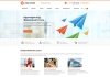 Аспро: Корпоративный сайт современной компании