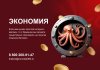 КРАКЕН — конструктор лендинговых сайтов с интернет-магазином, SEO-модулем, блогом и автоворонками