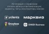 ВебПростор: Готовый одностраничный сайт - Автосервис