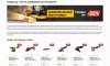 Отраслевой интернет-магазин инструментов и оборудования «Крайт: Инструменты.Tools»