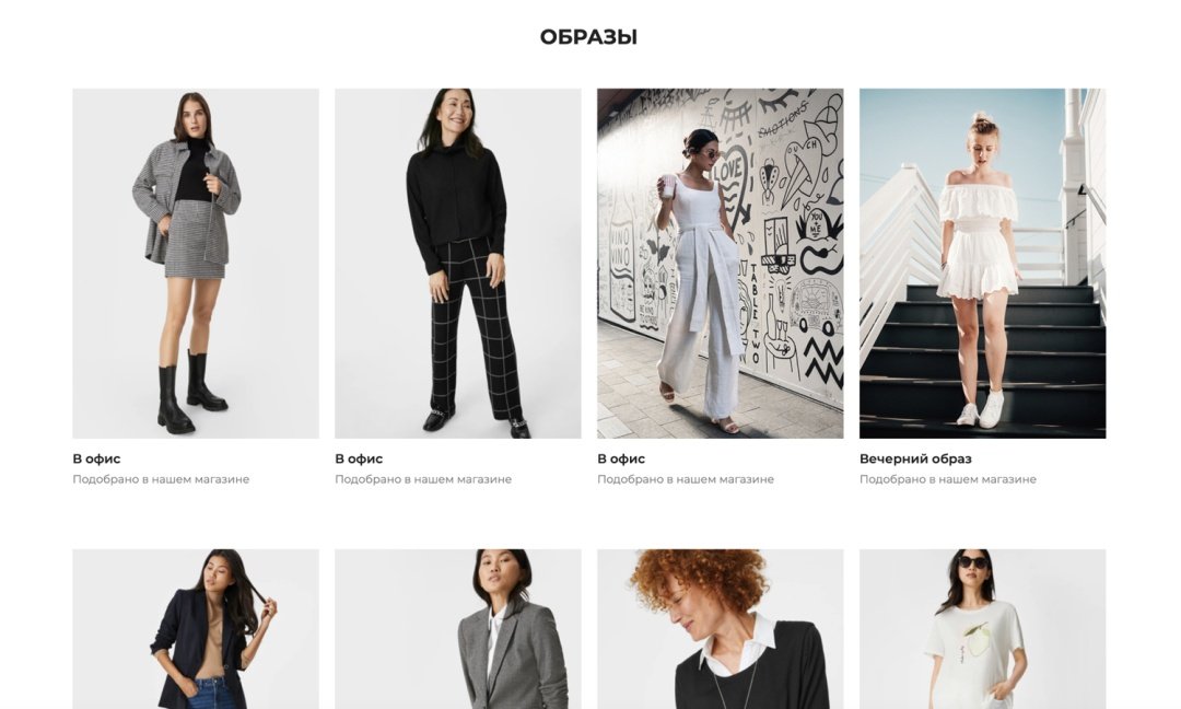 Отраслевой интернет-магазин одежды, обуви и аксессуаров «Крайт: Одежда.Fashion»