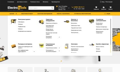 Отраслевой интернет-магазин инструментов и оборудования «Крайт: Инструменты.Tools»