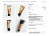 Отраслевой интернет-магазин косметики и парфюмерии «Крайт: Косметика.Beauty»