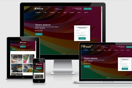 Print.GS – Типография, полиграфия, сувениры. Продающий сайт компании с каталогом