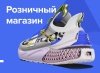 АЛЬФА: Гипермаркет — розничный интернет магазин + оптовый B2B портал с кабинетом дилера